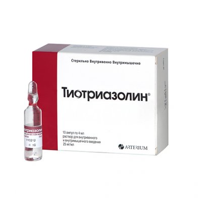 Купить тиотриазолин, раствор для внутривенного и внутримышечного введения 25мг/мл, ампулы 4мл, 10 шт в Дзержинске