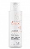 Авен (Avenе) лосьон мицеллярный для очищения кожи и удаления макияжа, 100 мл Новая формула