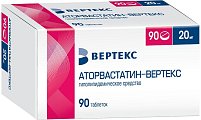 Купить аторвастатин-вертекс, таблетки, покрытые пленочной оболочкой 20мг, 90 шт в Дзержинске