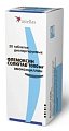 Купить флемоксин солютаб, таблетки диспергируемые 1000мг, 20 шт в Дзержинске