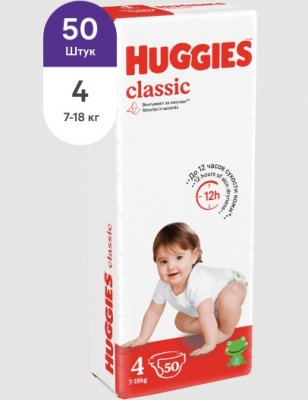 Купить huggies (хаггис) подгузники классик 4, 7-18кг 50 шт в Дзержинске