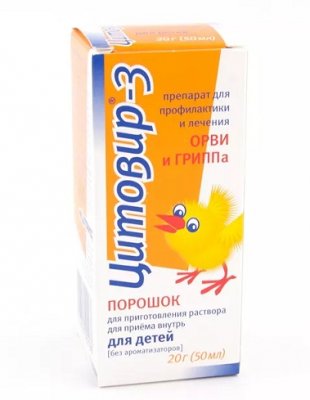 Купить цитовир-3, порошок для приготовления раствора для приема внутрь, без ароматизаторов для детей, фл 20г в Дзержинске