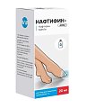 Купить нафтифин-авва, раствор для наружного применения 1%, 20 мл в Дзержинске