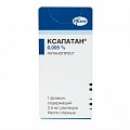 Купить ксалатан, капли глазные 0,005%, флакон-капельница 2,5мл в Дзержинске
