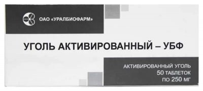 Купить уголь активированный, таблетки 250мг, 50 шт в Дзержинске