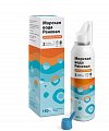 Купить морская вода реневал, раствор для промывания полости носа, 150 мл с насадкой в Дзержинске