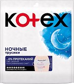 Купить kotex (котекс) трусики ночныне экстра защита, 2 шт в Дзержинске