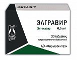 Купить элгравир, таблетки, покрытые пленочной оболочкой 0,5мг 30шт в Дзержинске