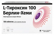 Купить l-тироксин 100 берлин-хеми, таблетки 100мкг, 100 шт в Дзержинске