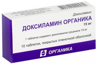 Купить доксиламин, таблетки, покрытые пленочной оболочкой 15мг, 10 шт в Дзержинске