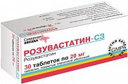 Купить розувастатин-сз, таблетки, покрытые пленочной оболочкой 20мг, 30 шт в Дзержинске