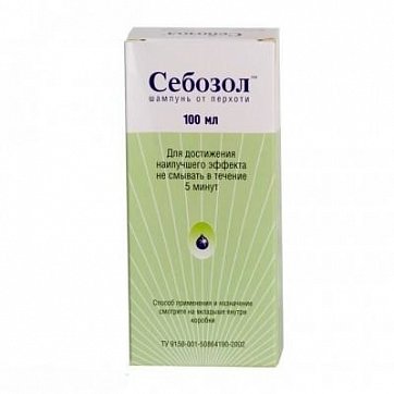Себозол, шампунь от перхоти 1% 100мл