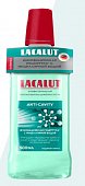 Купить lacalut (лакалют) ополаскиватель антибактериальный анти-кавити 500мл в Дзержинске