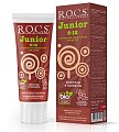 Рокс (R.O.C.S) зубная паста для детей Джуниор Шоколад и карамель, 74г
