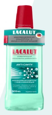 Купить lacalut (лакалют) ополаскиватель антибактериальный анти-кавити 500мл в Дзержинске