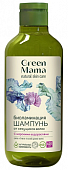 Купить green mama (грин мама) морской сад шампунь биоламинация от секущихся волос с морскими водорослями, 400мл в Дзержинске