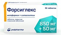 Купить форсиглекс, таблетки, покрытые пленочной оболочкой 850мг+50мг, 56 шт в Дзержинске