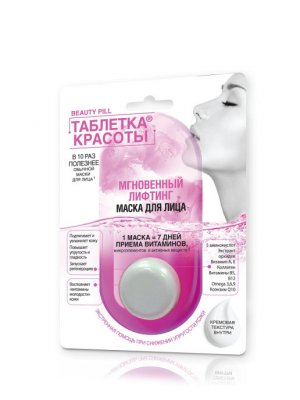 Купить фитокосметик таблетка красоты маска для лица мгновенный лифтинг, 8мл в Дзержинске