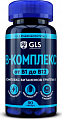 Купить gls (глс) в-комплекс, капсулы массой 430мг, 90 шт бад в Дзержинске