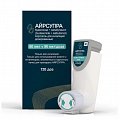 Купить айрсупра, аэрозоль для ингаляций дозированный 80 мкг+90 мкг/доза, 120 доз в Дзержинске