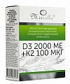 Купить мирролла витамин д3 2000ме+витамин к2 100мкг, таблетки, 60 шт бад в Дзержинске