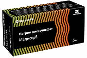 Купить натрия пикосульфат медисорб, таблетки 5мг 20шт в Дзержинске