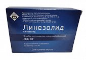 Купить линезолид, таблетки покрытые пленочной оболочкой 200мг, 10 шт в Дзержинске