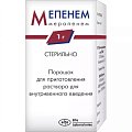 Купить мепенем, порошок для приготовления раствора для внутривенного введения 1г, флакон в Дзержинске