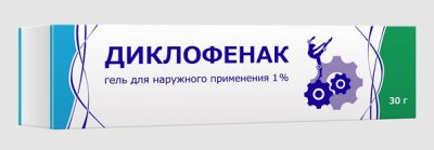 Купить диклофенак, гель для наружного применения 1%, 30г в Дзержинске