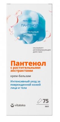 Купить vitateka (витатека) крем-бальзам для кожи регенерирующий, 75мл в Дзержинске