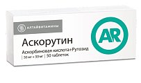 Купить аскорутин, таблетки 50мг+50мг, 50 шт в Дзержинске