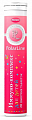 Купить polarline (поларлайн) иммуно-комплекс для детей, таблетки шипучие со вкусом малины 20шт бад в Дзержинске