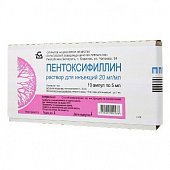 Купить пентоксифиллин, раствор для инъекций 20мг/мл, ампулы 5мл, 10 шт в Дзержинске