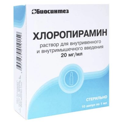 Купить хлоропирамин, раствор для инъекций внутривенно и внутримышечно 20мг/мл, ампулы 1мл 10 шт от аллергии в Дзержинске