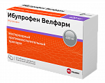 Купить ибупрофен-велфарм, таблетки, покрытые пленочной оболочкой 400мг, 50шт в Дзержинске