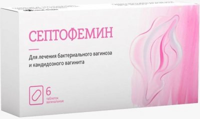 Купить септофемин, таблетки вагинальные 10мг, 6 шт в Дзержинске