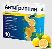 Купить антигриппин, порошок для приготовления раствора для приема внутрь, лимонный 500мг+10мг+200мг, пакетики 5г, 10 шт в Дзержинске