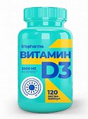 Купить ирисфарма (irispharma) витамин д3 2000ме, веган-капсулы, 120шт бад в Дзержинске