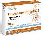 Купить лерканидипин-сз, таблетки покрытые пленочной оболочкой 20мг, 60 шт в Дзержинске