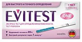 Купить тест для определения беременности evitest (эвитест), 1 шт в Дзержинске