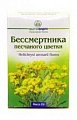 Купить бессмертника песчаного цветки, пачка 35г в Дзержинске