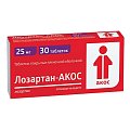 Купить лозартан, таблетки, покрытые пленочной оболочкой 50мг, 30 шт в Дзержинске