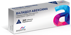 Купить валидол авексима, таблетки подъязычные 60мг, 20 шт в Дзержинске