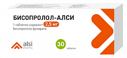 Купить бисопролол-алси, таблетки покрытые пленочной оболочкой 2,5мг, 30 шт в Дзержинске