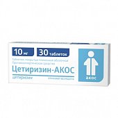 Купить цетиризин-акос, таблетки, покрытые пленочной оболочкой 10мг, 30 шт от аллергии в Дзержинске
