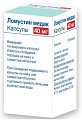 Купить ломустин-медак, капсулы 40мг, 20 шт в Дзержинске