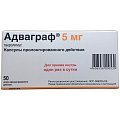 Купить адваграф, капсулы пролонгированного действия 5мг, 50 шт в Дзержинске