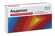 Купить андипал, таблетки 20 шт в Дзержинске