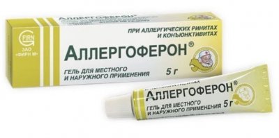 Купить аллергоферон, гель для местного и наружного применения 5000ме/г+10мг/г, туба 5г в Дзержинске