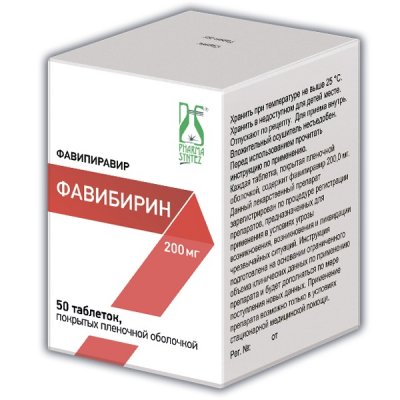 Купить фавибирин, таблетки, покрытые пленочной оболочкой 200мг, 50 шт в Дзержинске